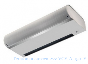   2vv VCE-A-150-E-ZP-0-0